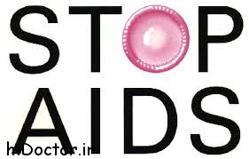 AIDS-HIV-photos (32)