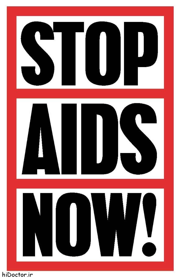 AIDS-HIV-photos (4)