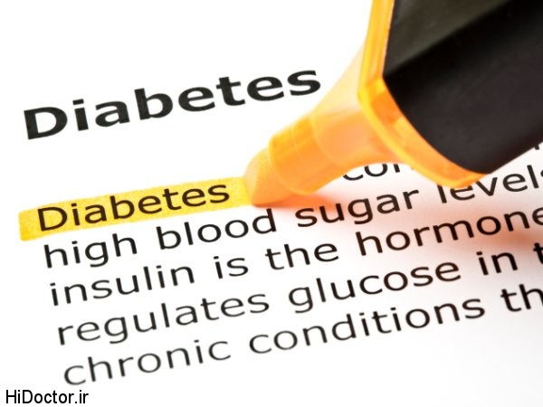 diabetes1  درمان استاندارد دیابت چه فوایدی دارد