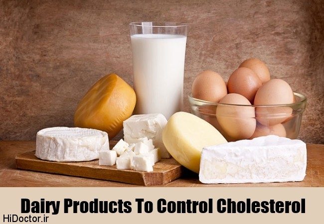Dairy-Products-To-Control-Cholesterol