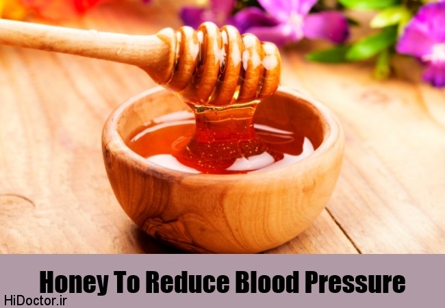 Honey-To-Reduce-Blood-Pressure