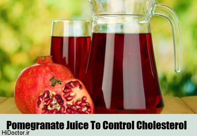 Pomegranate-Juice-To-Control-Cholesterol