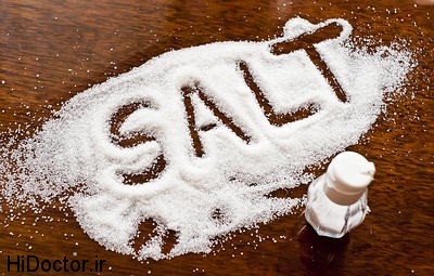 salt-1-opt