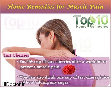 home-remedies-for-muscle-pain-opt