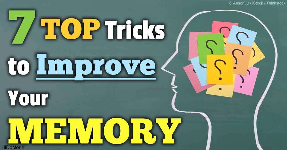 7-tricks-to-improve-memory-fb