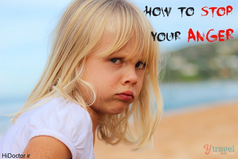 how to stop your anger درمان و رهایی از شر خشمگین شدن