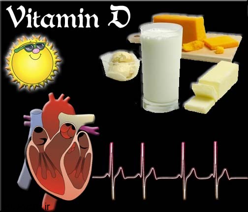 vitamin D Heart Risks ویتامینی که رفیق قلب شماست