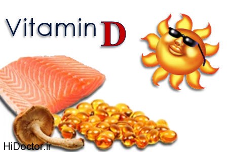 vitamin D ارتباط ویتامین D با درد زایمان