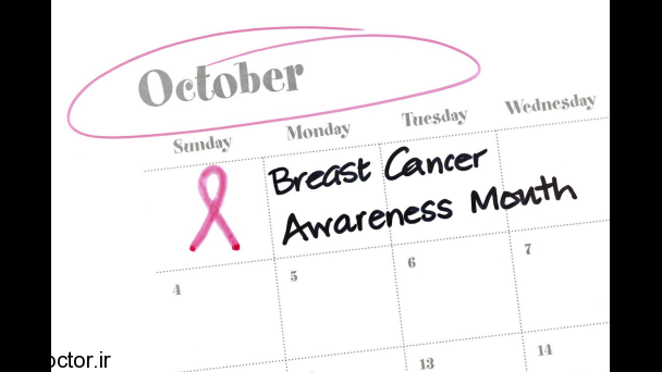 100213-health-breast-cancer-month