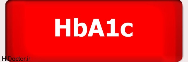 Hba1c 50948 630x210 در آزمایشگاه چگونه HbA1C انجام میشود