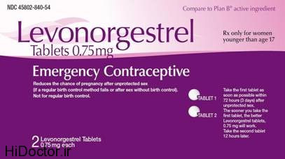 Levonorgestrel لوونورژسترل و استفاده های آن