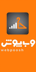 webpoosh
