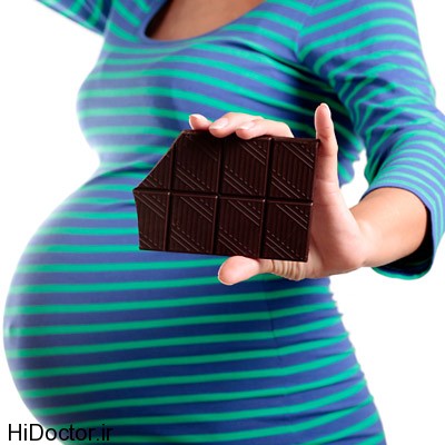 Pregnant_Chocolate_Bite_Taken