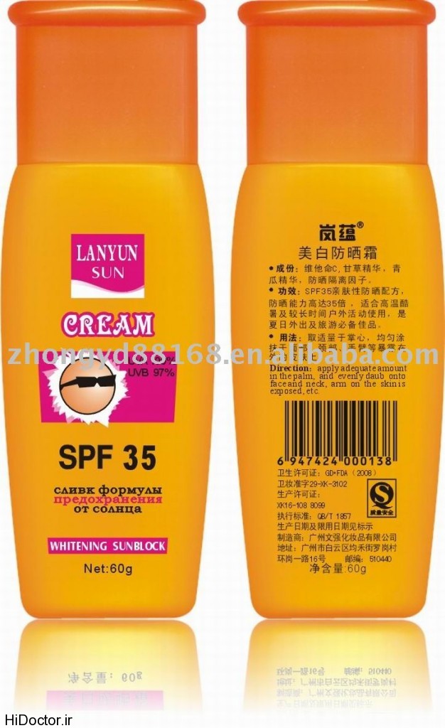 Sunscreen_sun_cream_sunblock_sun_lotion_