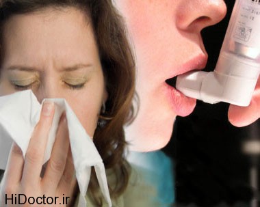 allergies asthma کمک گرفتن از روشهای طبیعی درمانی برای آسم و آلرژی