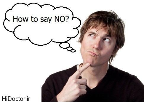 how_to_say_no-2