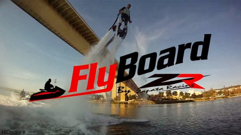 Fly-board2
