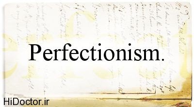 lifehack_perfectionism
