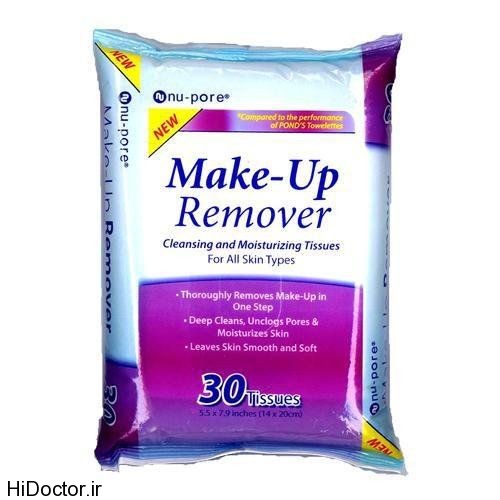 make up-remover
