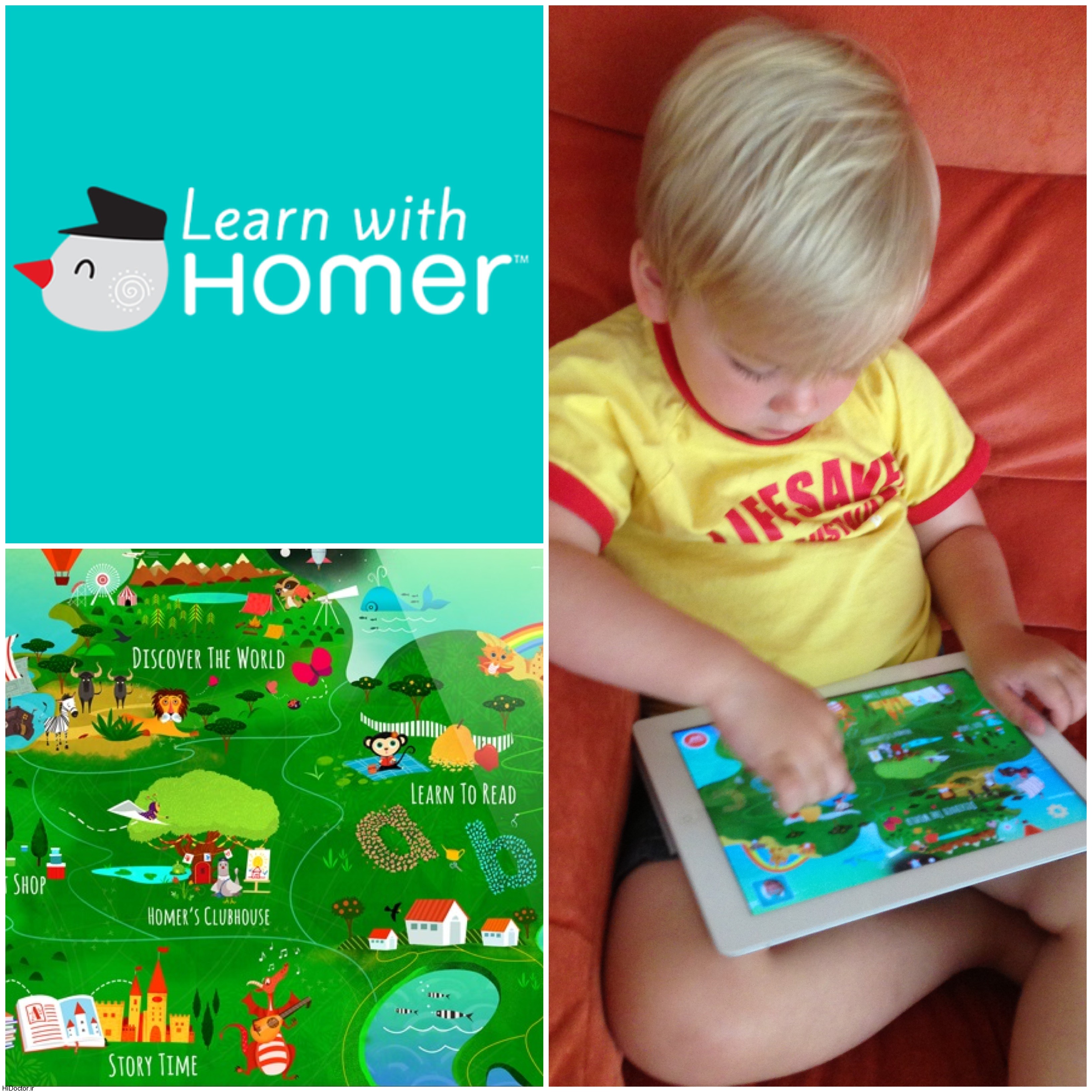 learn-with-homer-app