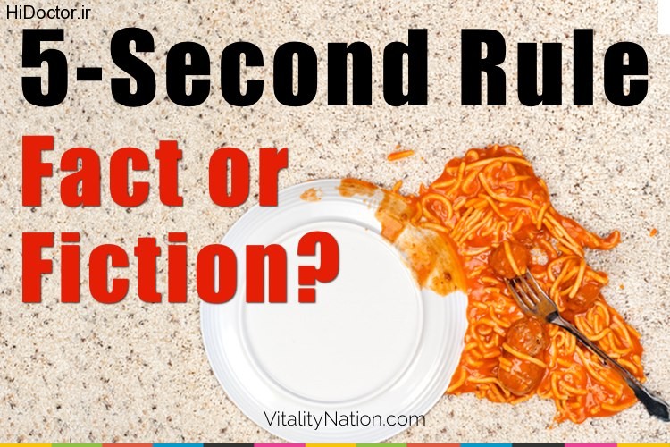 5-second-rule-fact-fiction