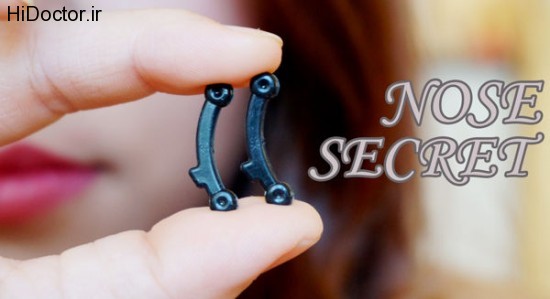 nose-secret4