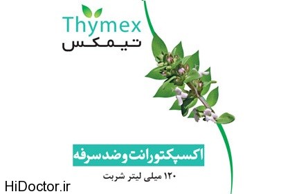 thymex