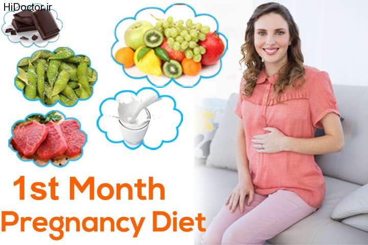 1st-Month-Pregnancy-Diet