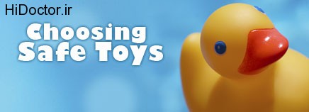 P_choosing-safe-toys1