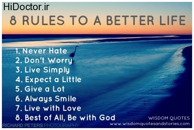 8-RULES-TO-A-BETTER-LIFE