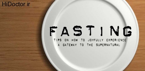 Fasting-Tips2013-490x240