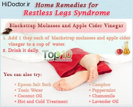 home-remedies-for-restless-legs-syndrome
