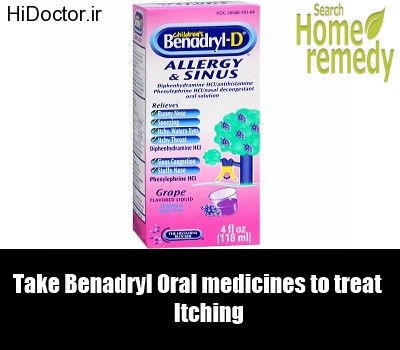 Benadryl-Oral