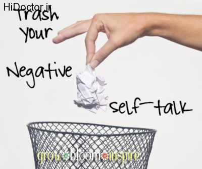 Trash-Your-Negative-Self-Talk