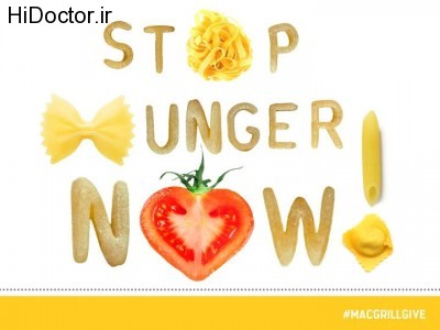 stop-hunger-now