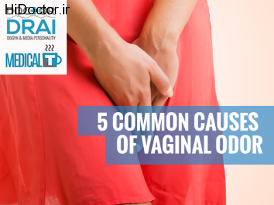5-common-causes-vaginal-odor