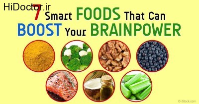 7-foods-brainpower-fb