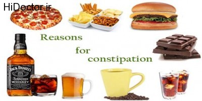 Reasons for constipation