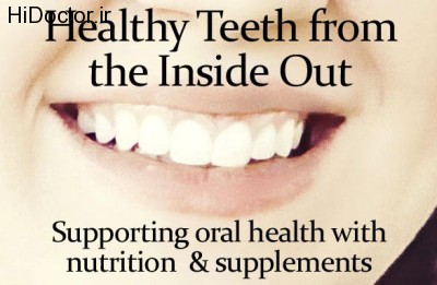 Healthy-Teeth-from-the-inside-out-supporting-oral-health-with-nutrition-and-supplements
