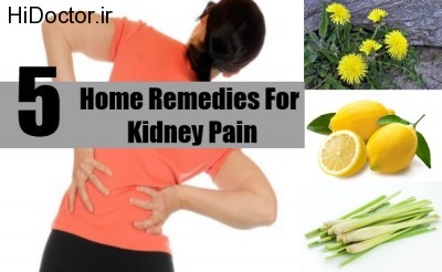 Home-Remedies-For-Kidney-Pain