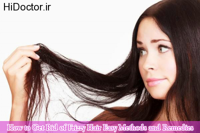 How-to-Get-Rid-of-Frizzy-Hair