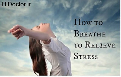 deep-breathing-to-reduce-stress-and-depression