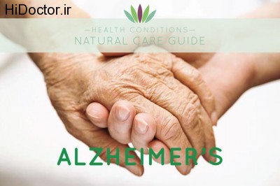 liveto110_wendymyers_healthconditions_naturalcareguide_alzheimers1