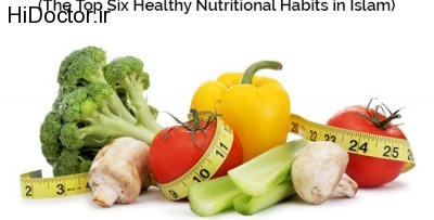 The-Top-Six-Healthy-Nutritional-Habits-in-Islam-650x330
