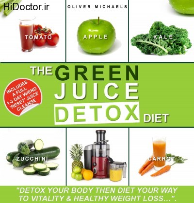 the-green-juice-detox-diet.-detox-your-body-then-diet-your-way-to-vitality-health-and-fast-weight-loss_9637428