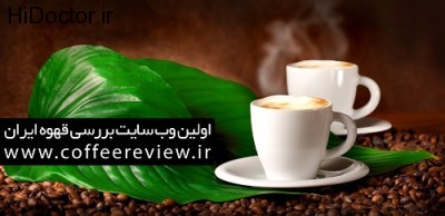 coffeereview