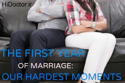 why-is-the-first-year-of-marriage-the-hardest