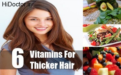 Vitamins-For-Thicker-Hair