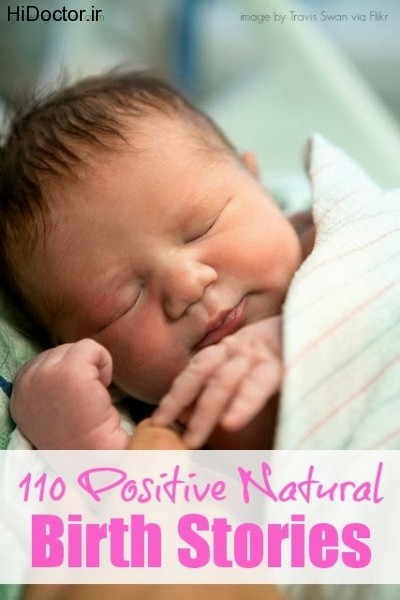 positive-natural-birth-stories