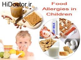 children food